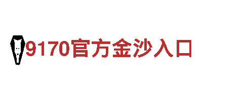 yabo2008vip-智能家电企业